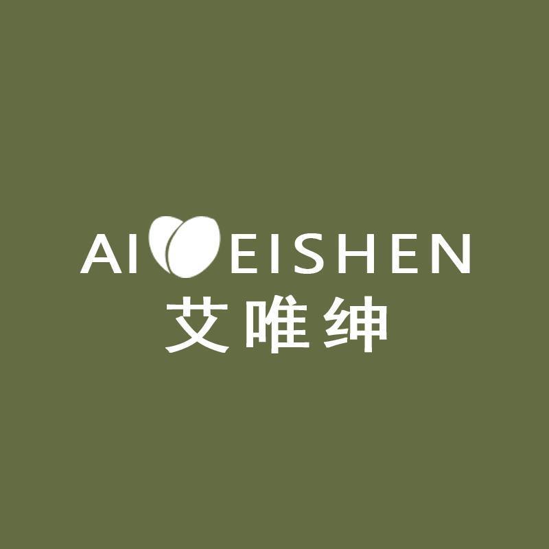 艾唯绅女装旗舰店