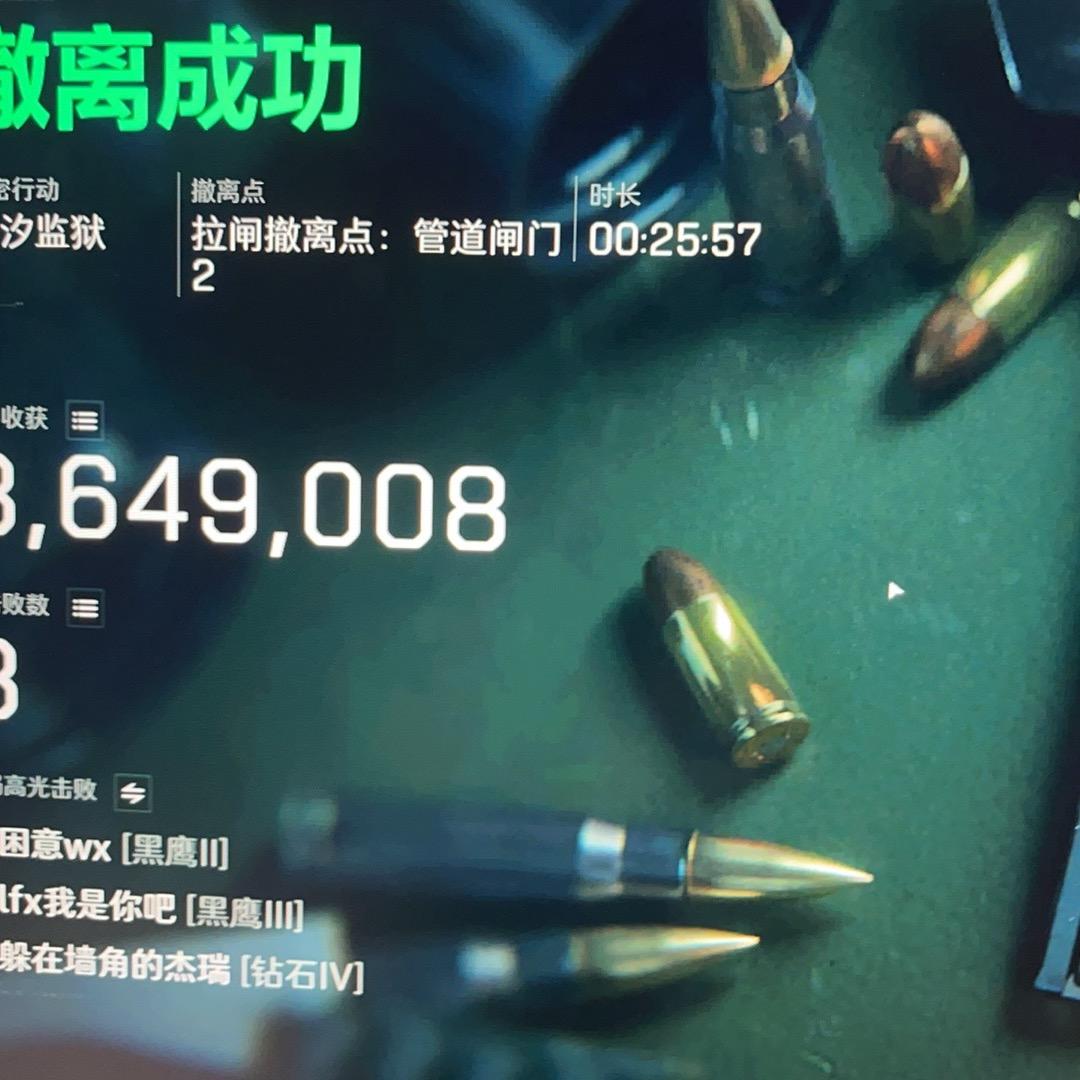 猫猫三角洲