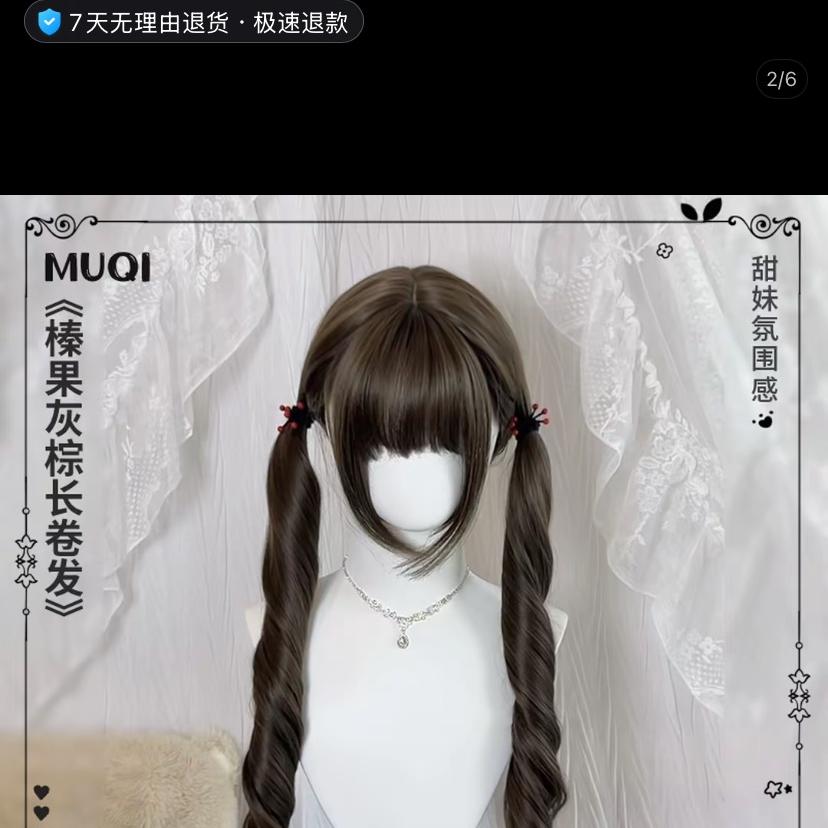 鑫羽假发