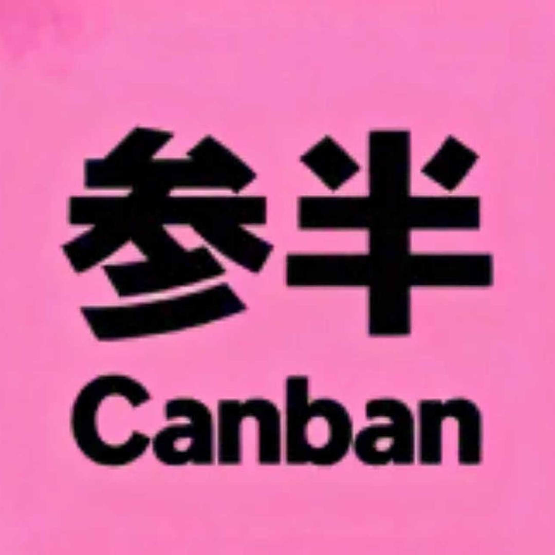 参半oralshark官方旗舰店直播