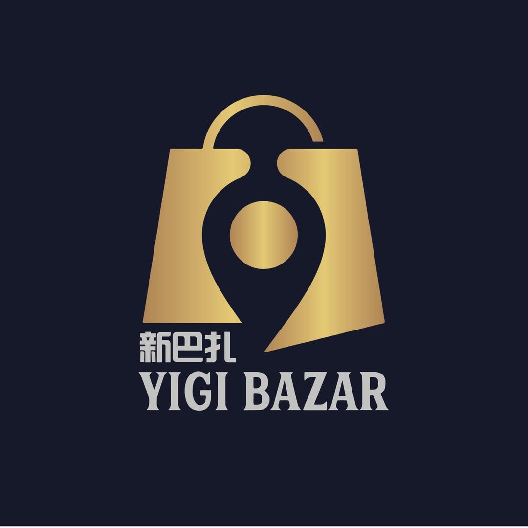 新巴扎Yigi Bazar