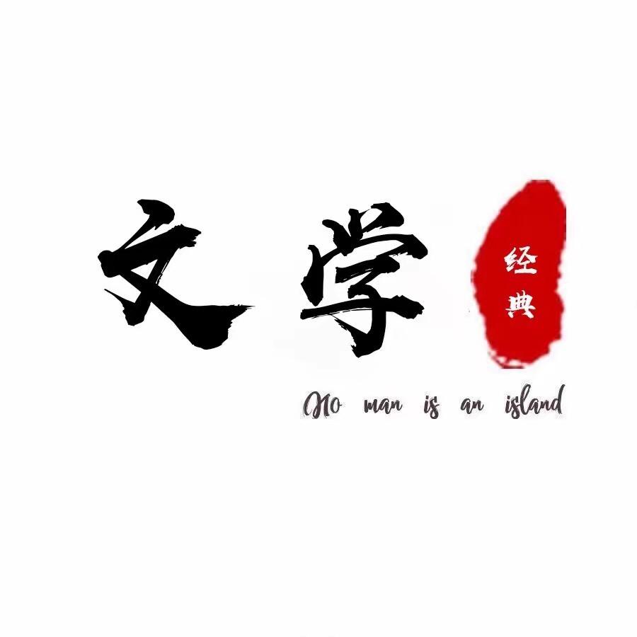 博虹人物志