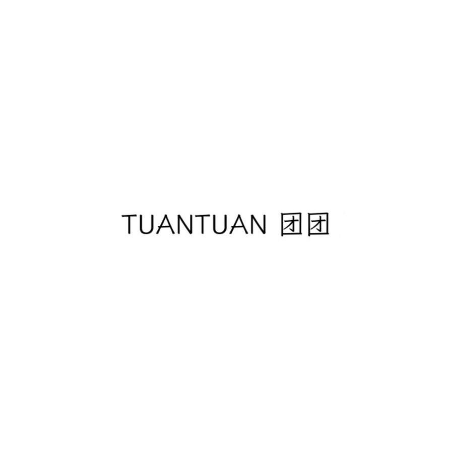 TUANTUAN 童品 主号