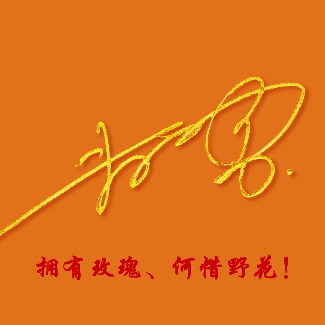 小勇同学