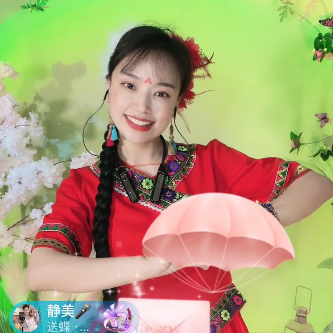 静美首播