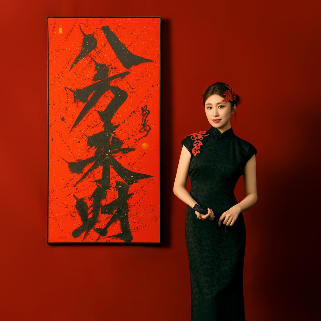 易安