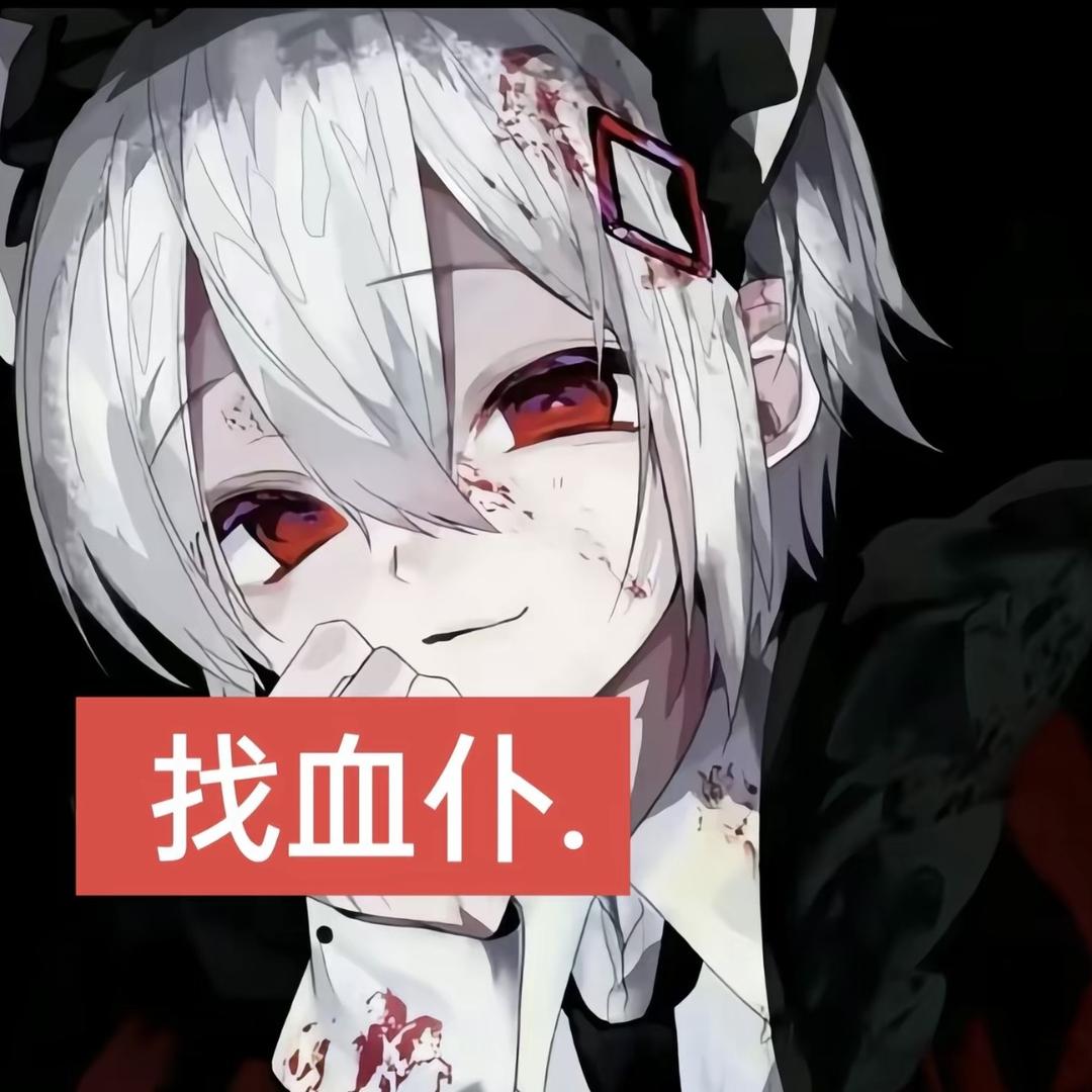 龙