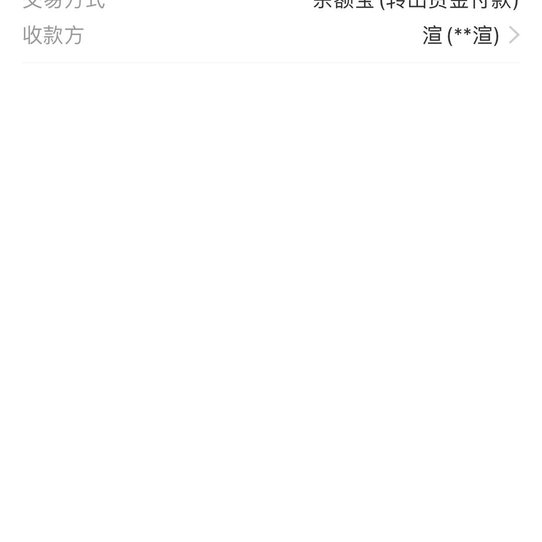 用户09743653