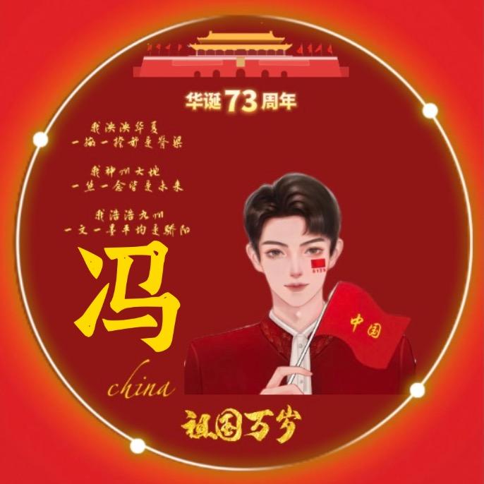 財思敏捷