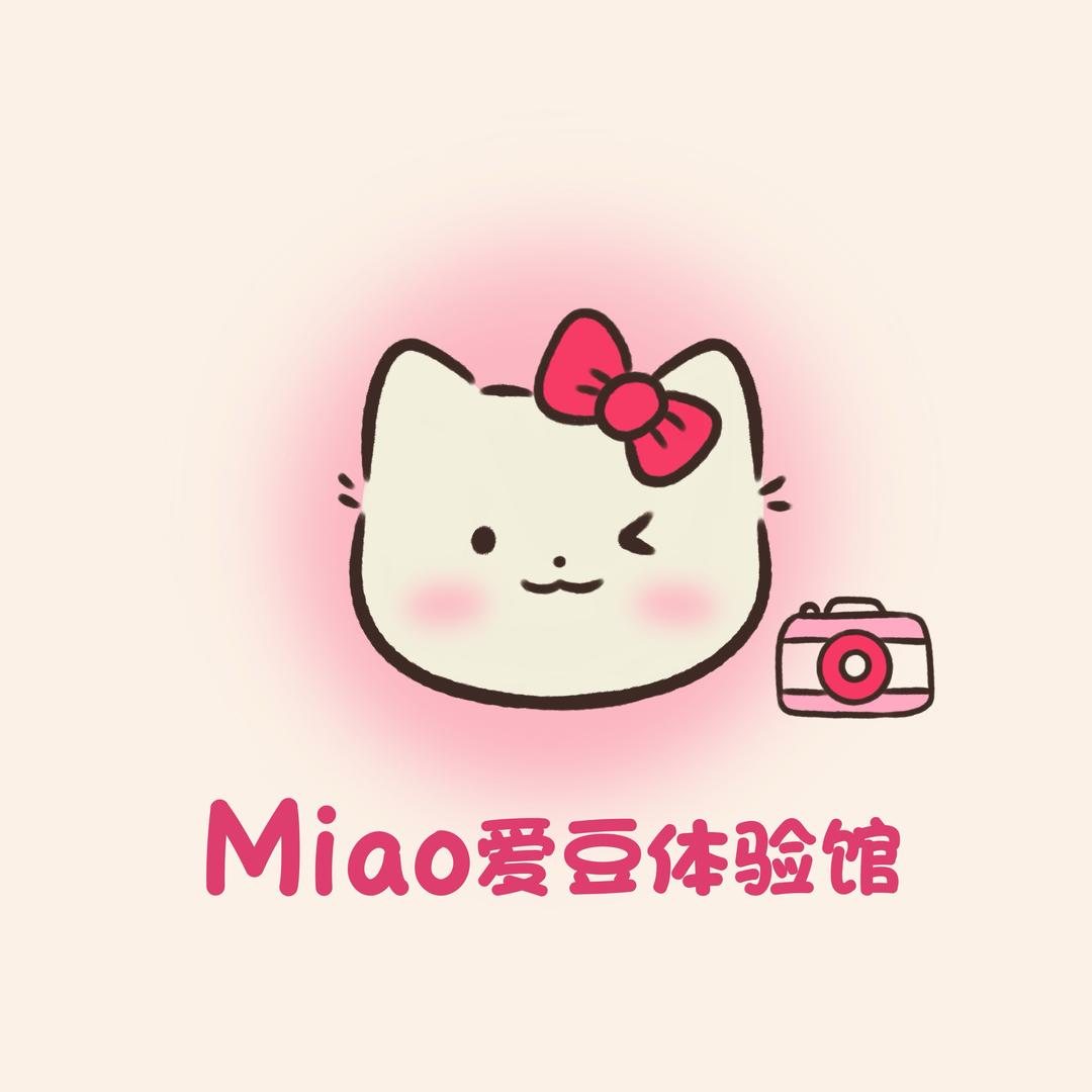 Miao武汉爱豆体验馆