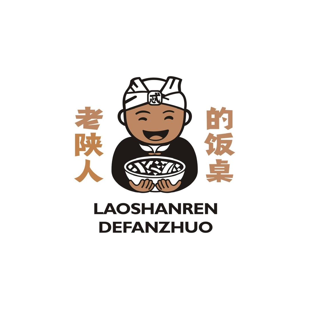 老陕人的饭桌
