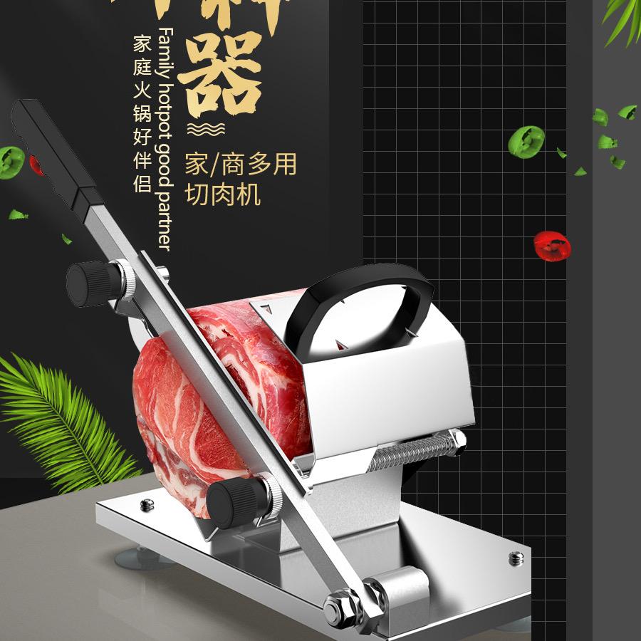 丹达厨具（切片机）