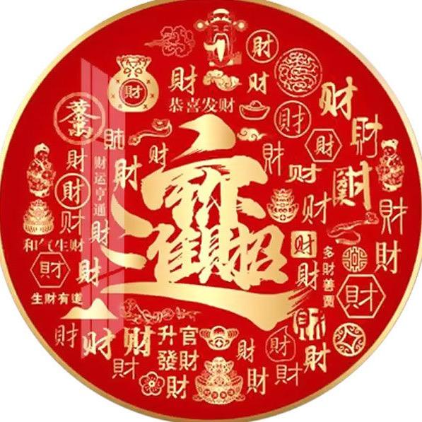圈圈家十字绣