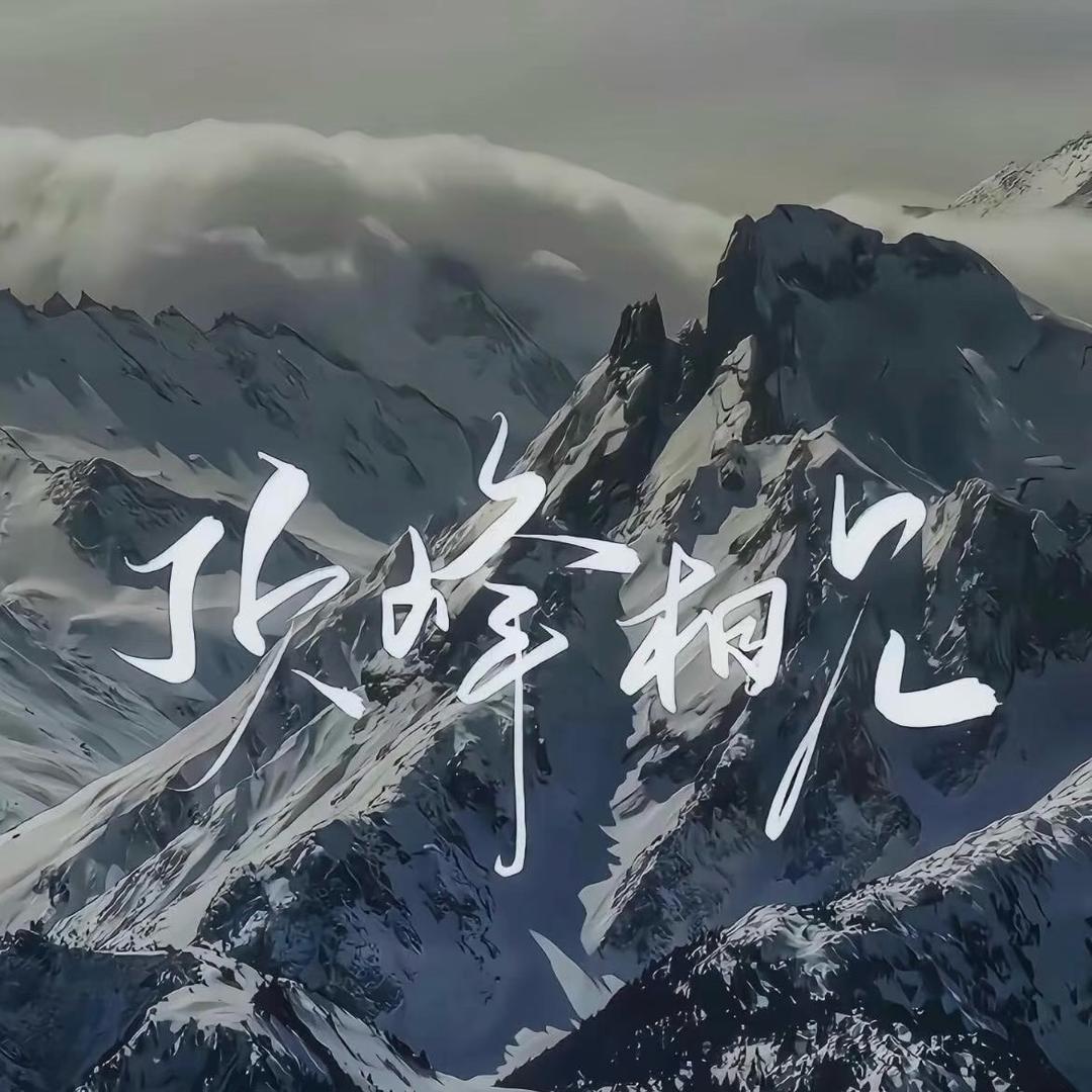 @华宏城肖权