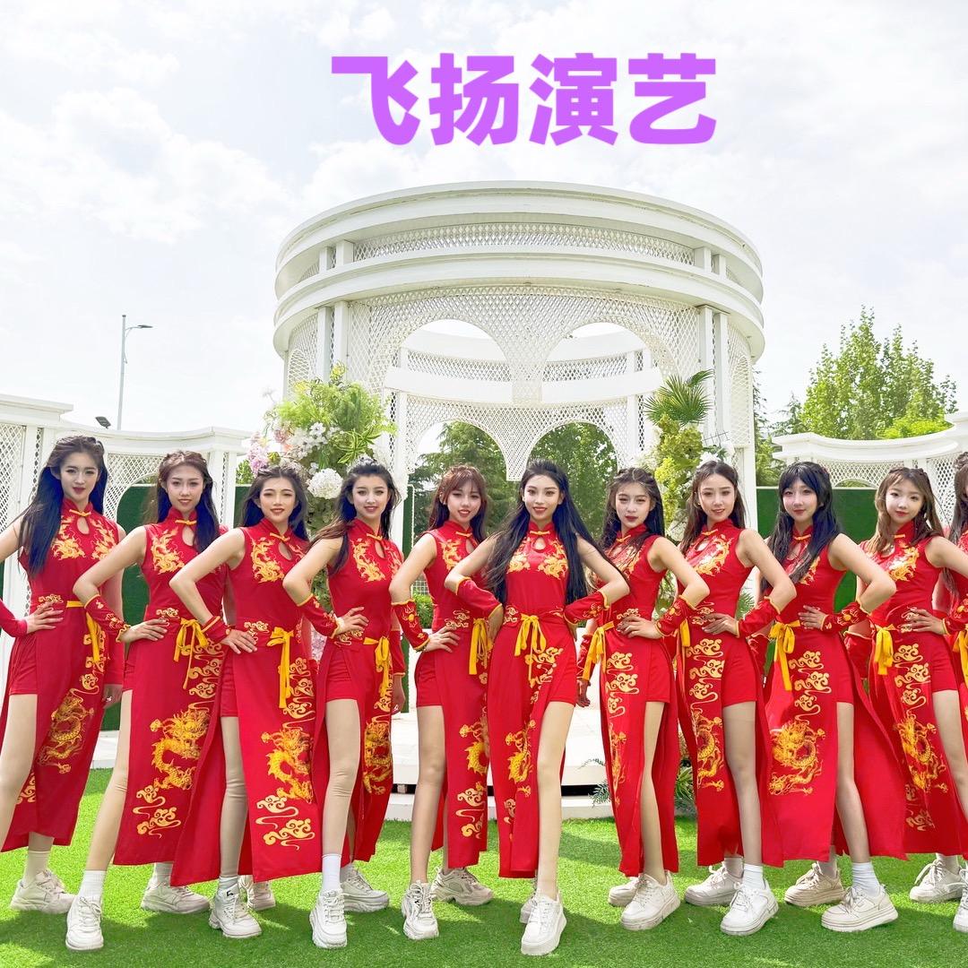 飞扬演艺