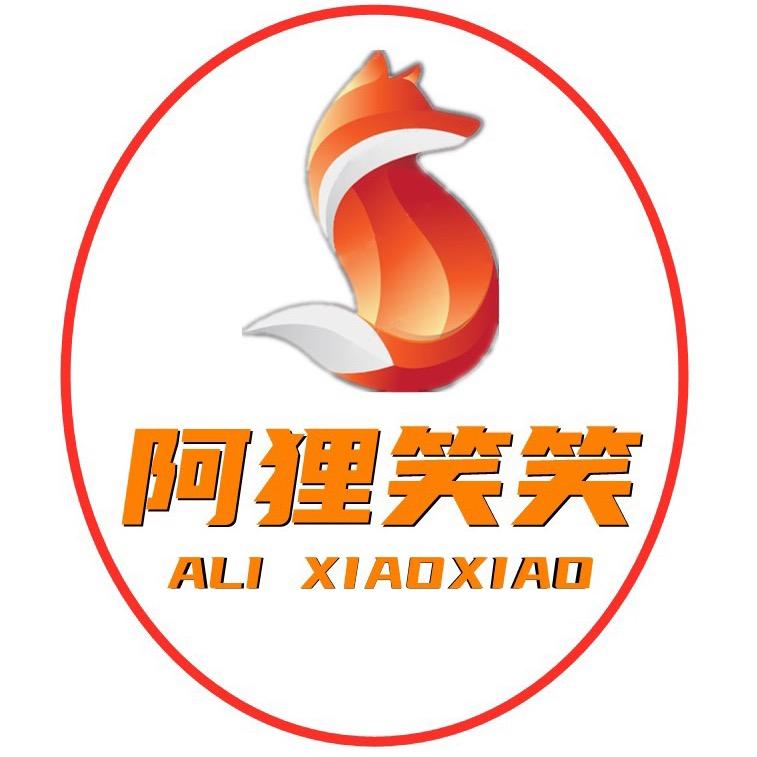 阿狸笑笑旗舰店