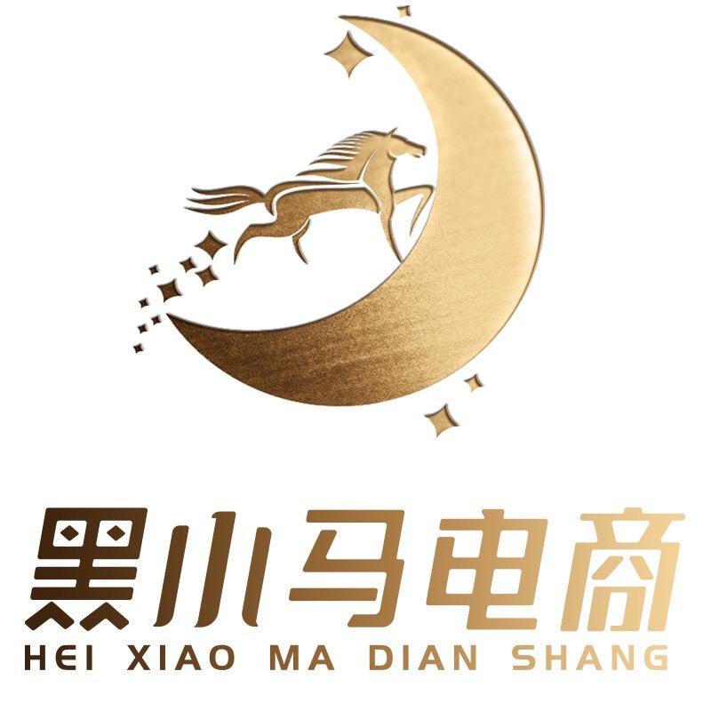 黑小马跨境