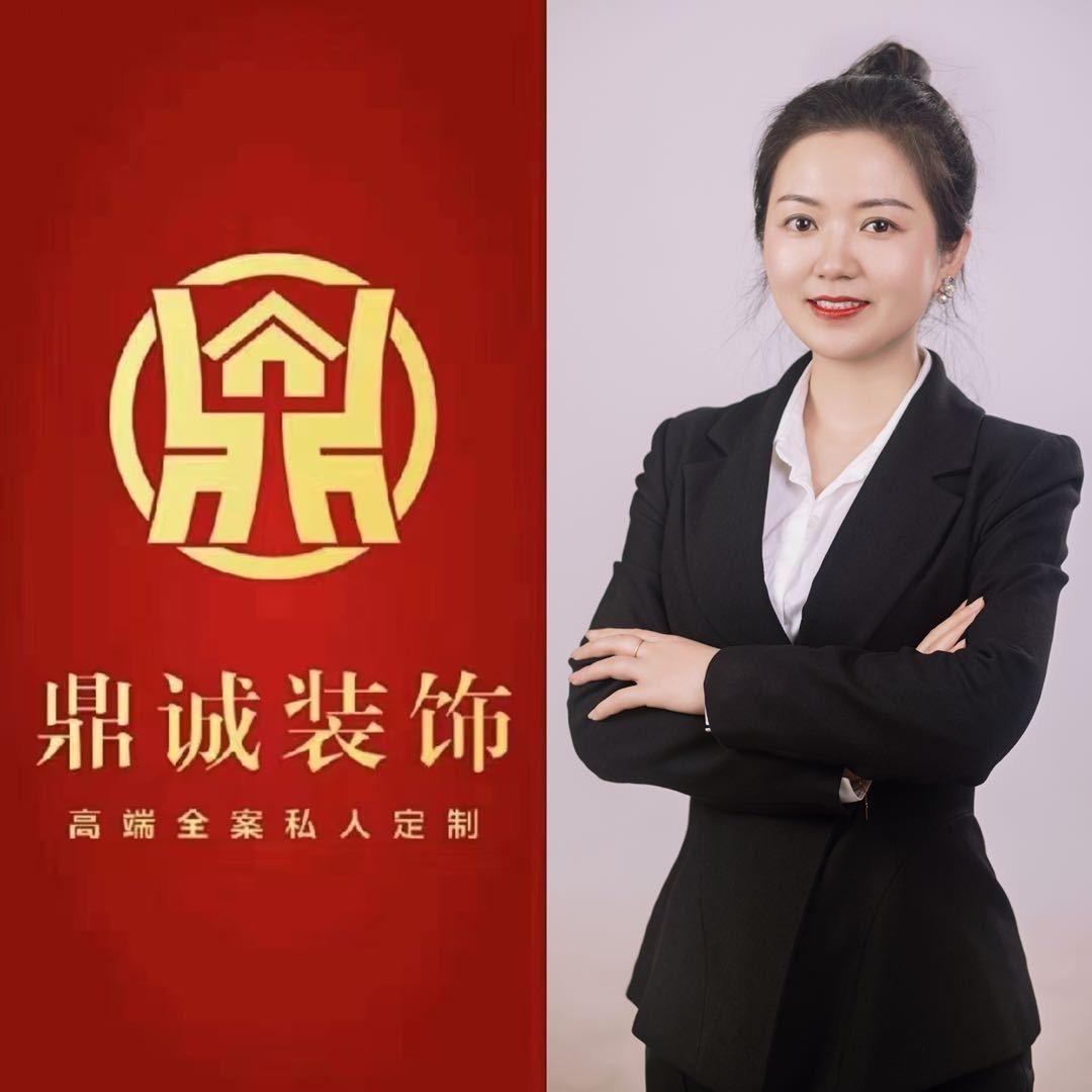 黎平鼎诚装饰有限公司