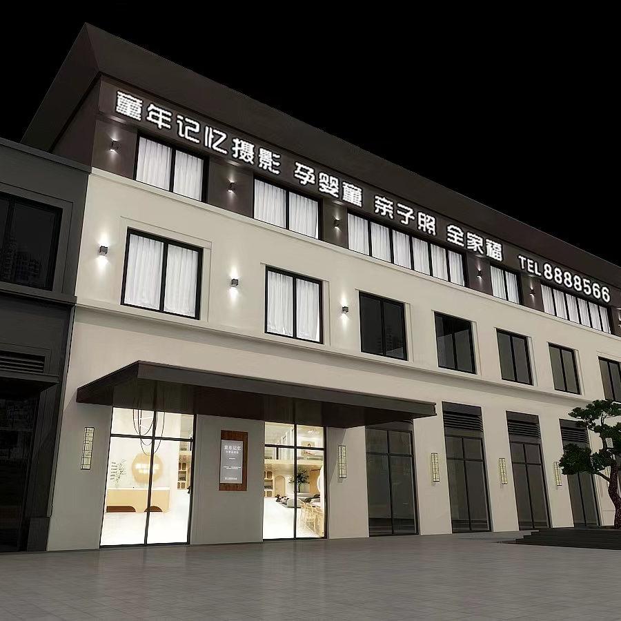 童年记忆摄影馆官方号
