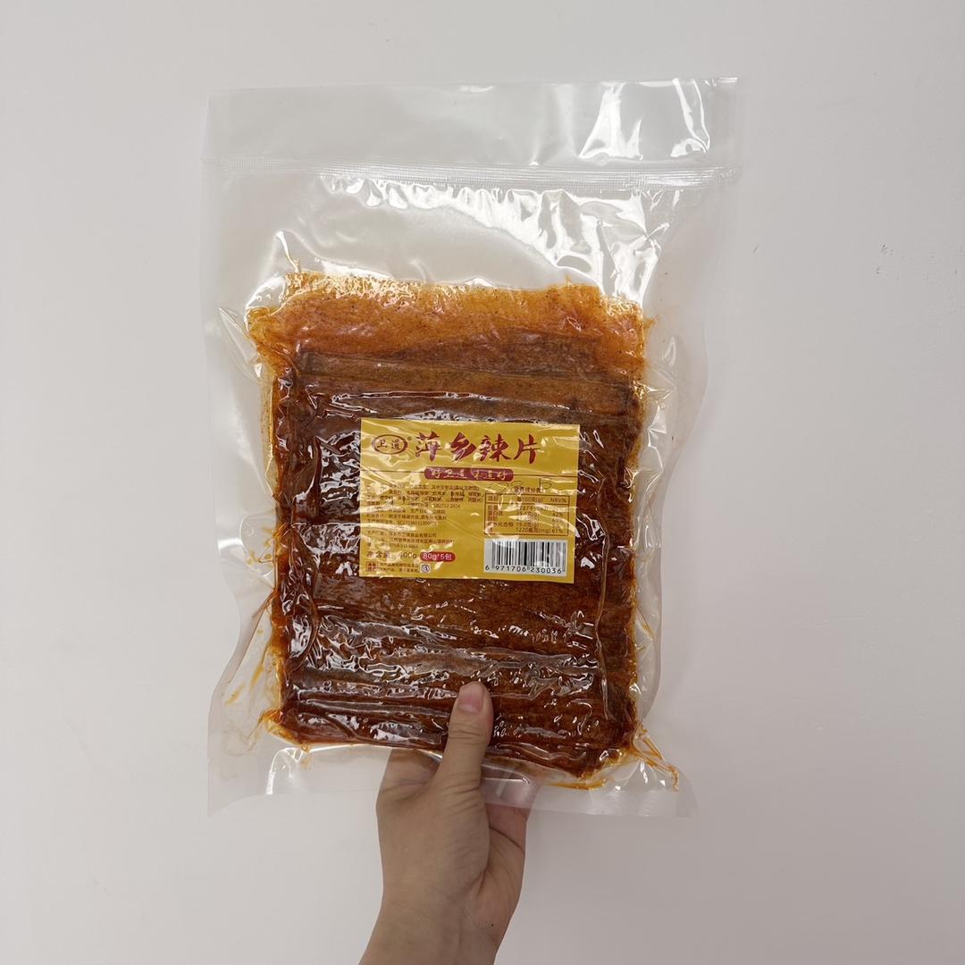 江西萍乡辣片美食