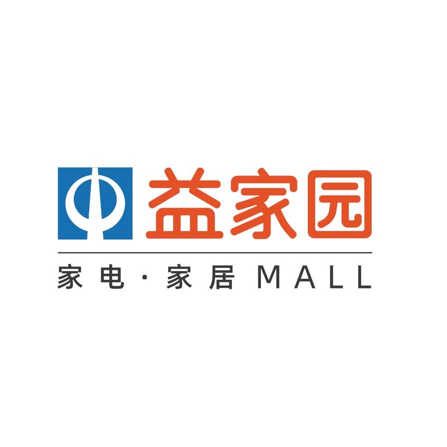 益家园家电家居MALL潍城店