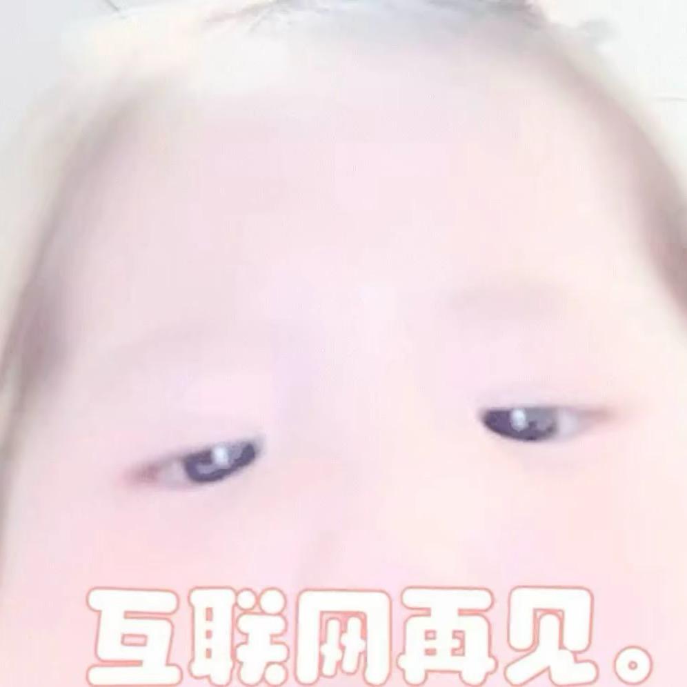 天生宅