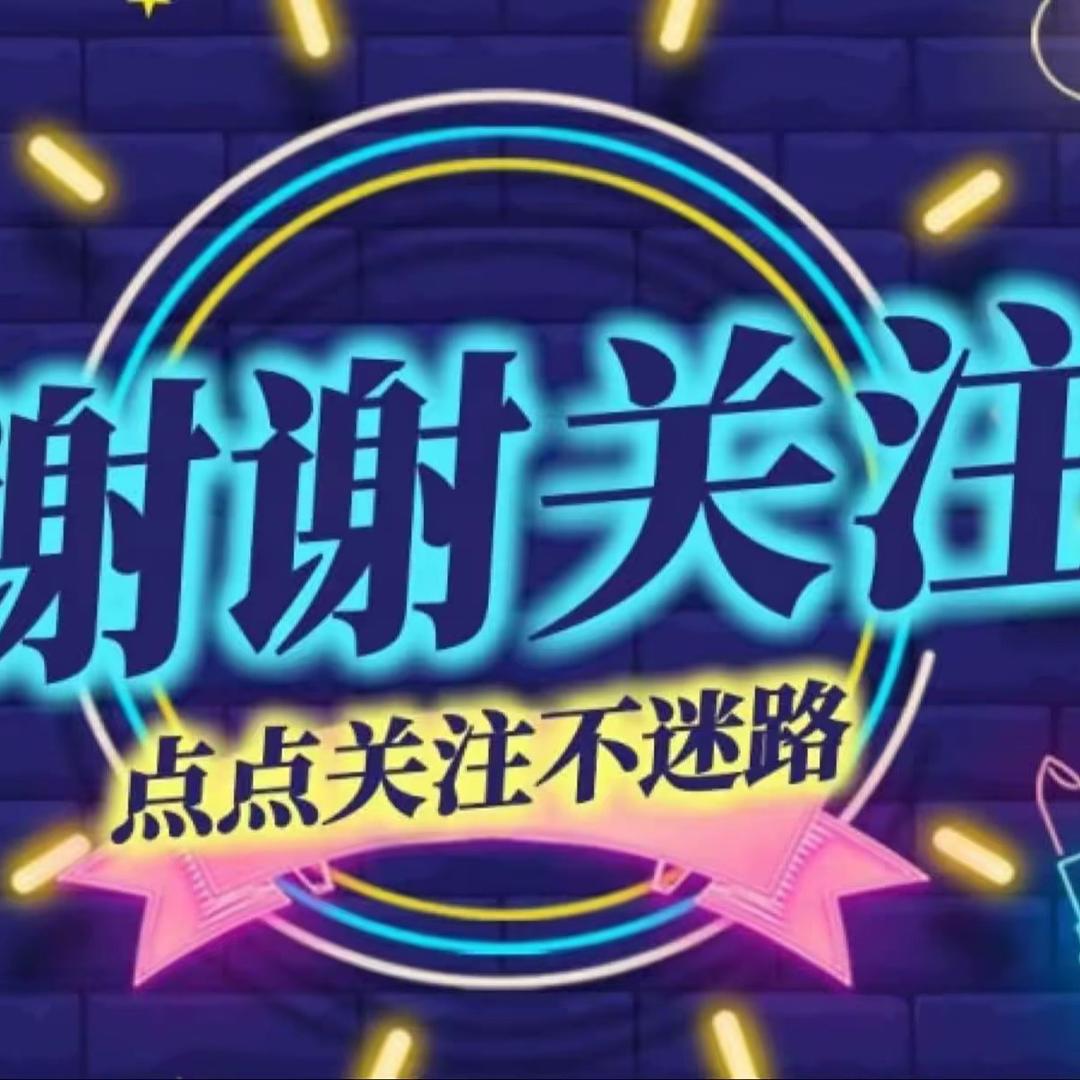 看透一切