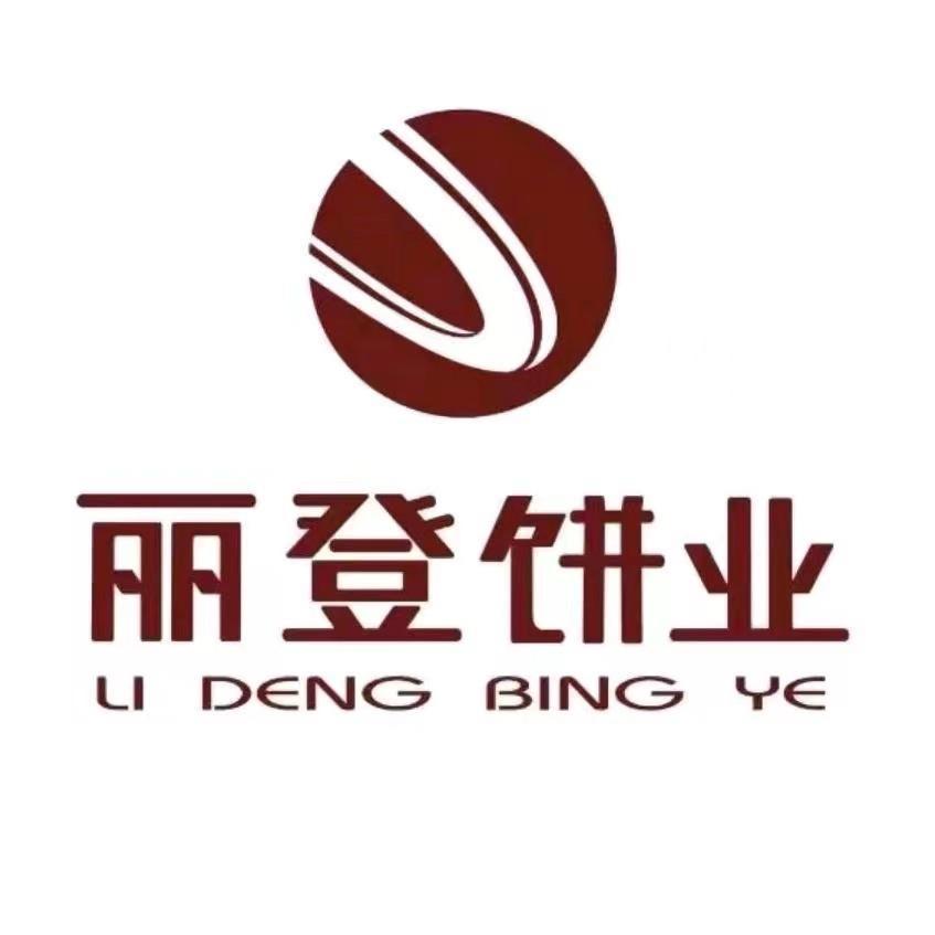 丽登月饼旗舰店宣传号