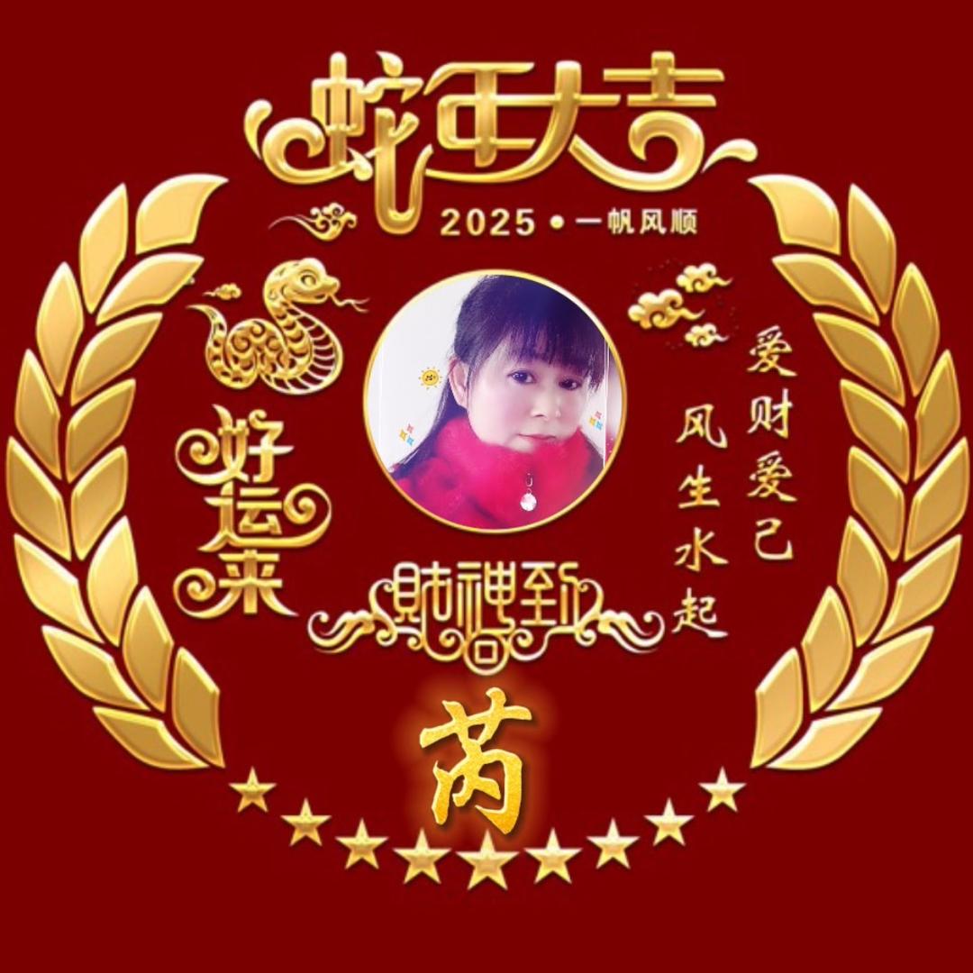 芮芮好物