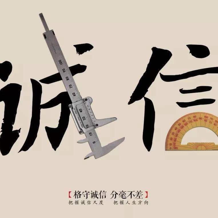 鸿旗布业——章