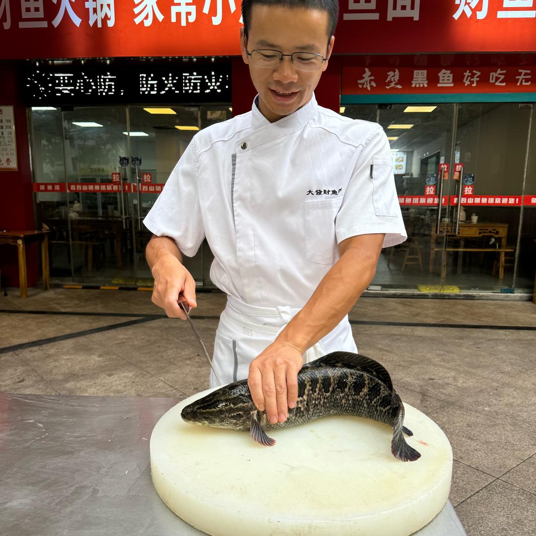 大发财鱼馆