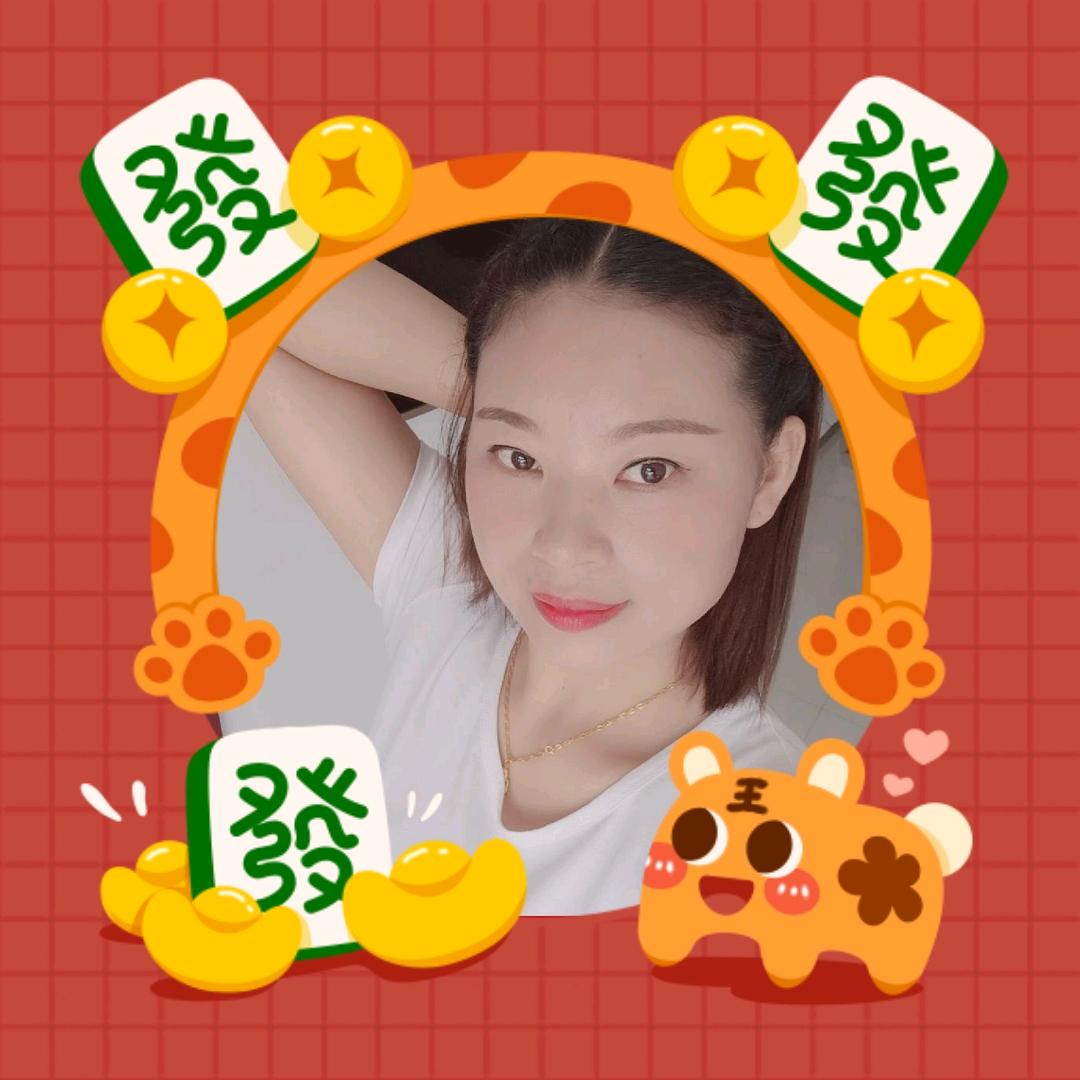 京山市可视采耳养生保健店