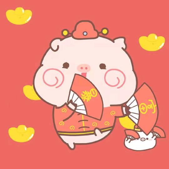平安
