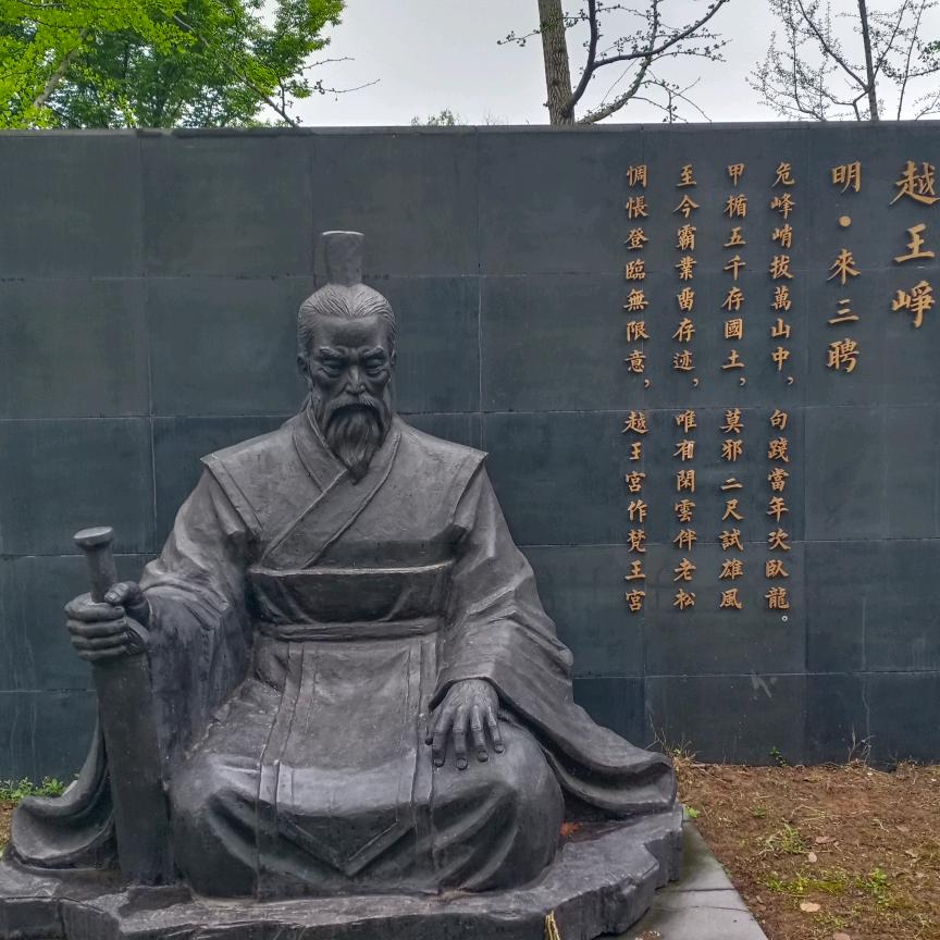 真心换人生