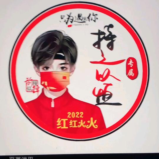 奔波的人
