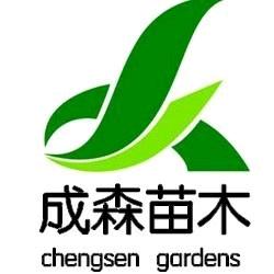 承森种植果树苗木专卖店