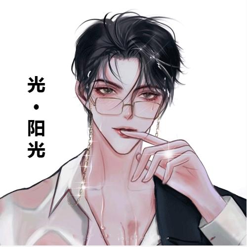QQ炫舞阳光(相信你的光)