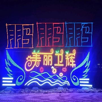 卫辉☞鹏哥