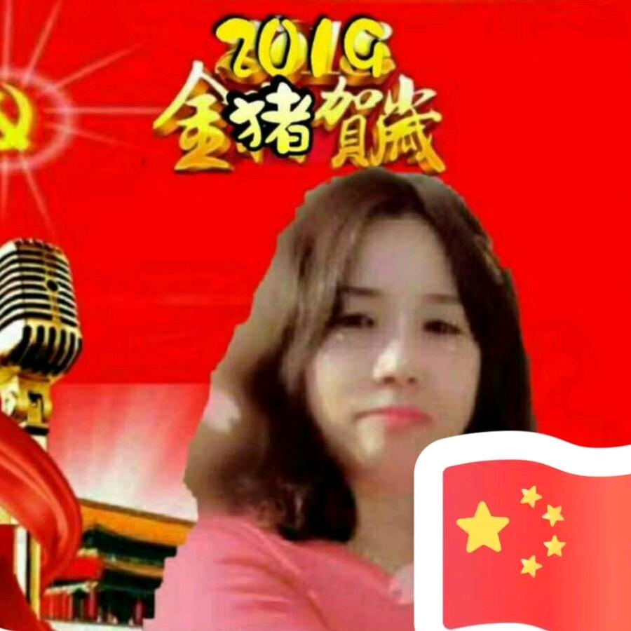 启霞，，