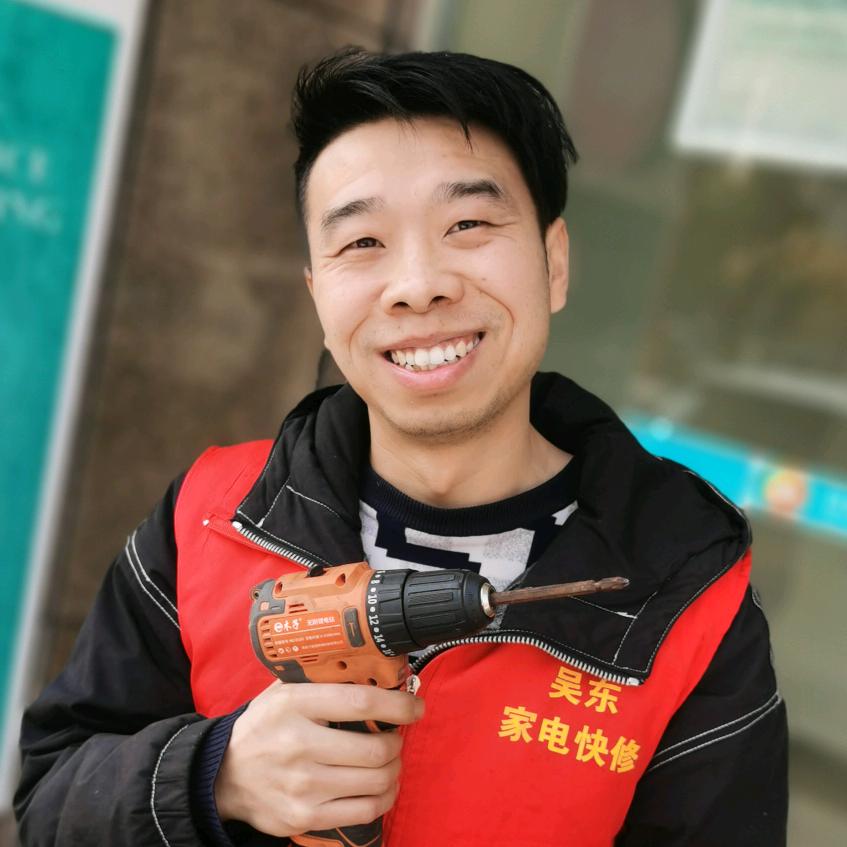 马鞍山小吴家电维修