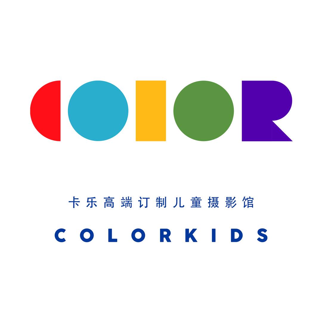 济南市莱芜区卡乐专业儿童摄影馆