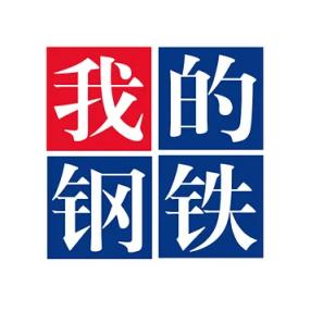 钢筋水泥报价