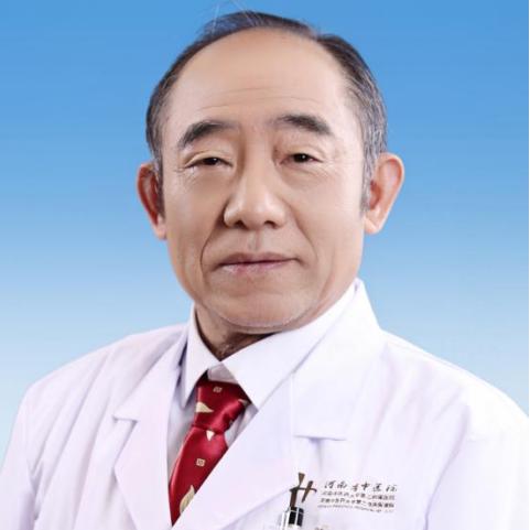 中医李中玉教授