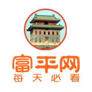 富平网
