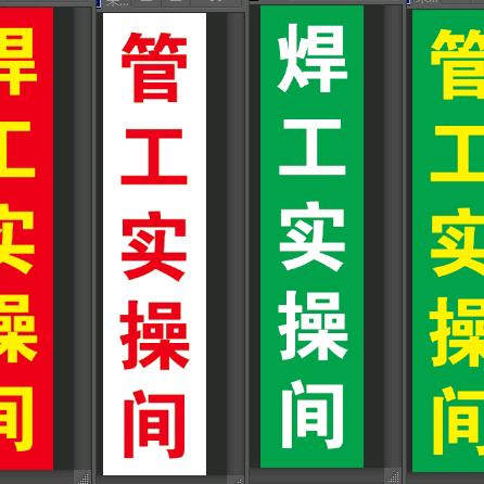 新泰晟远职业培训学校公司