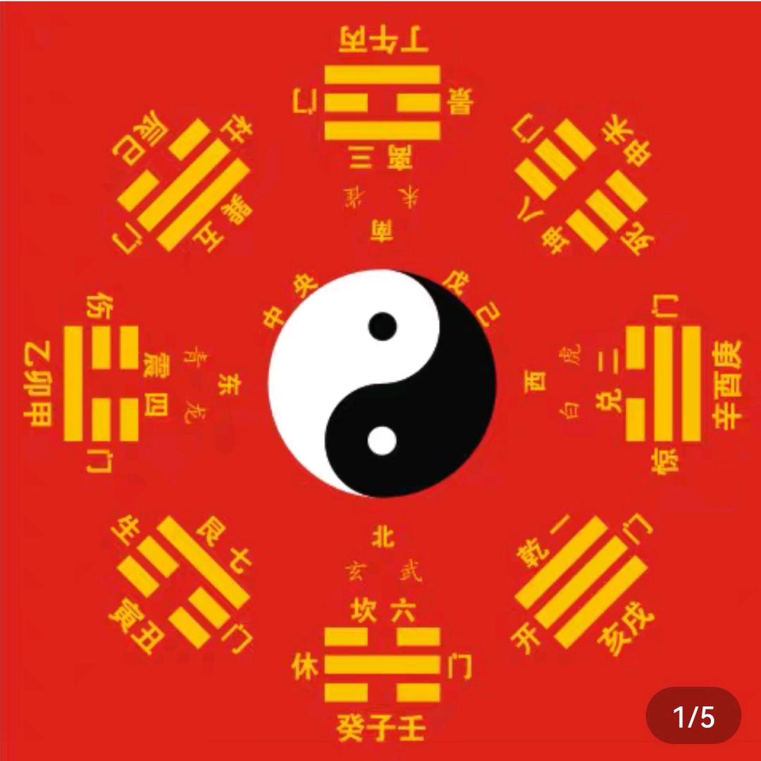 醍醐灌顶