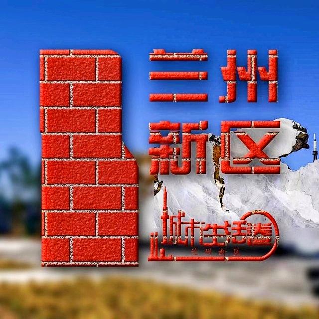 兰州新区生活圈（八方客）