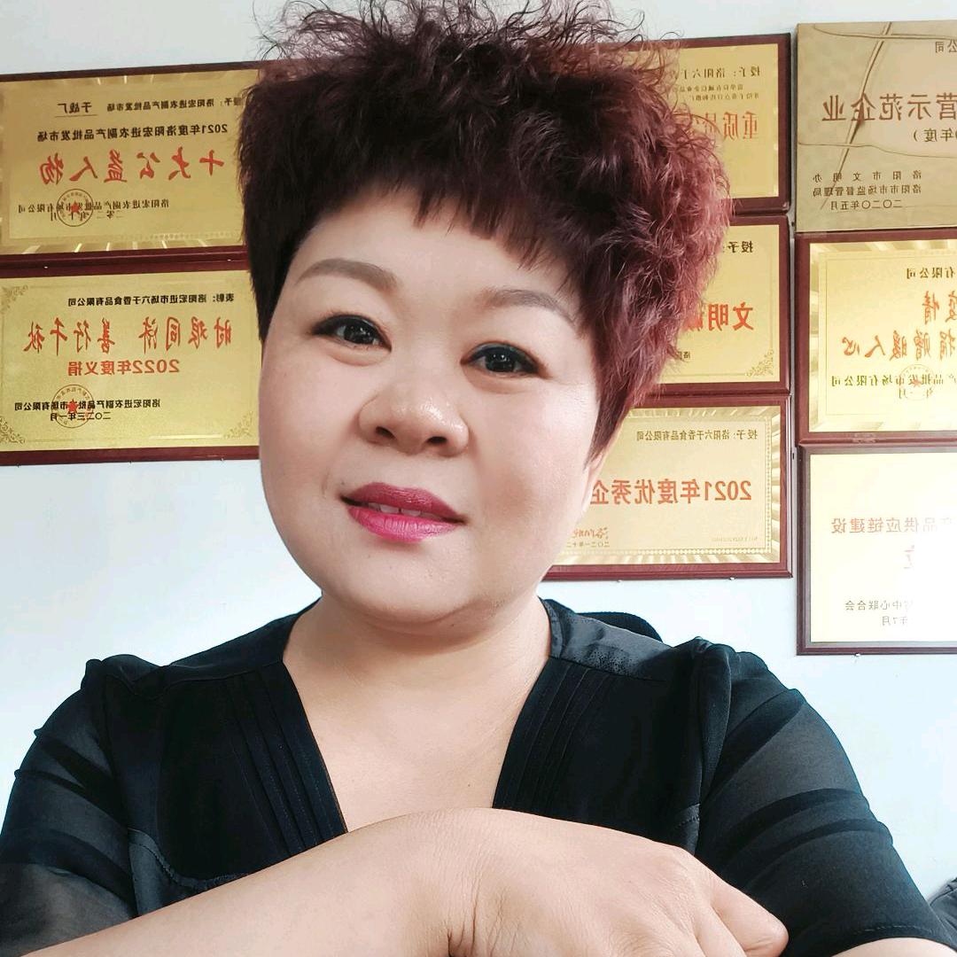 六于香农副食品有限公司