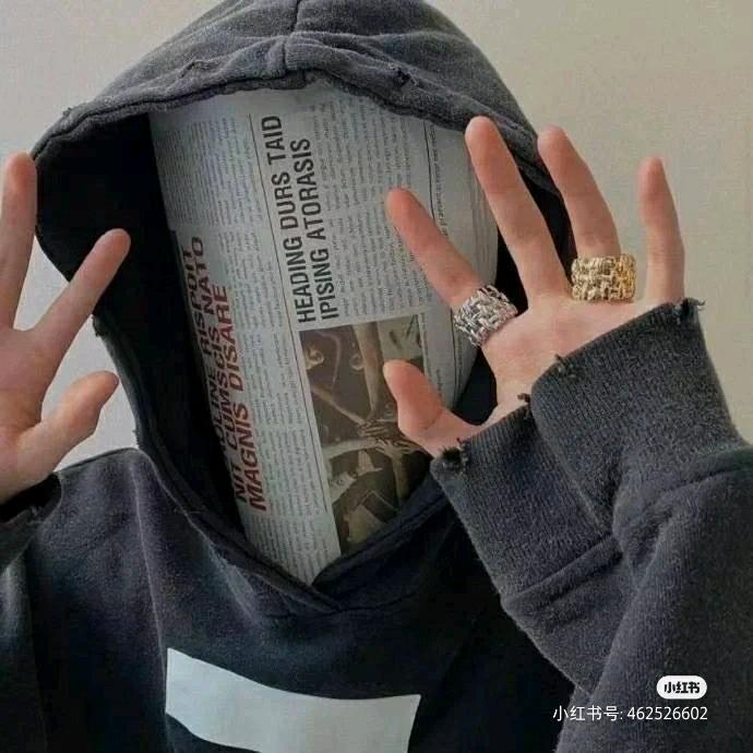 痞皮