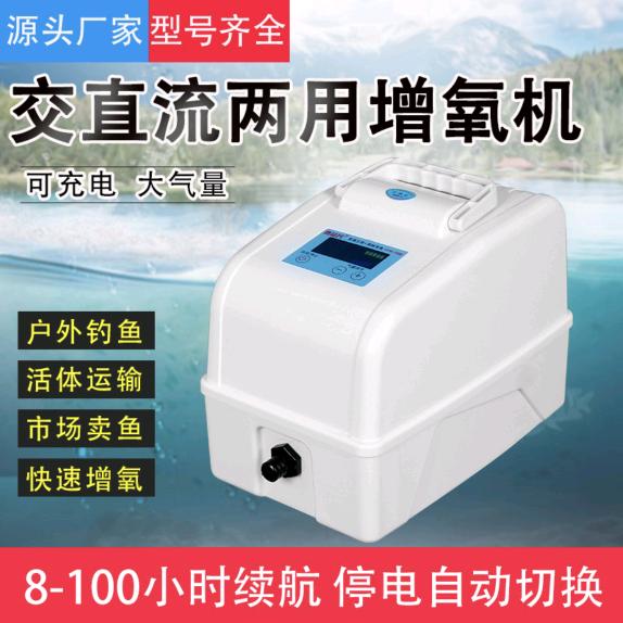 水族用品商行